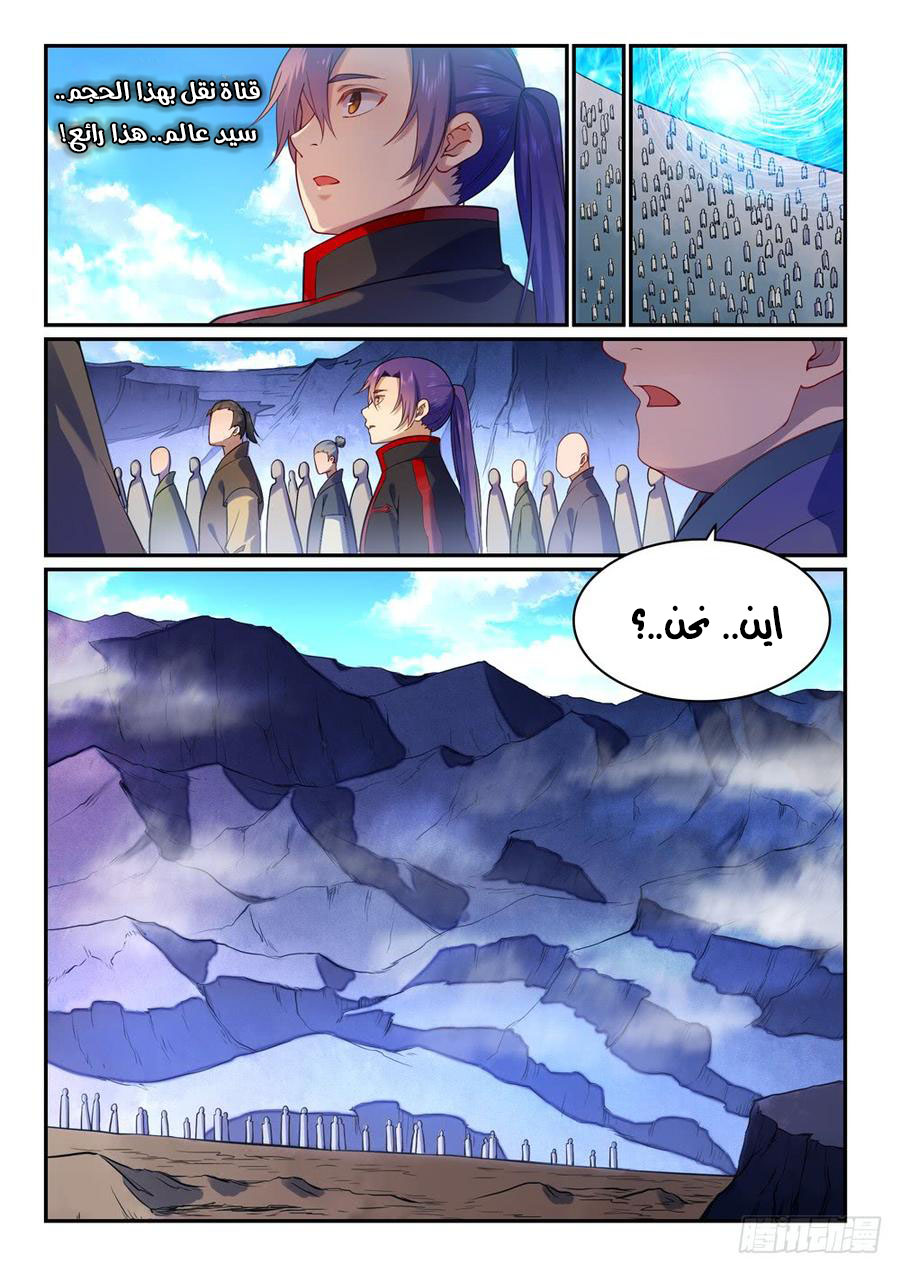 image of episode