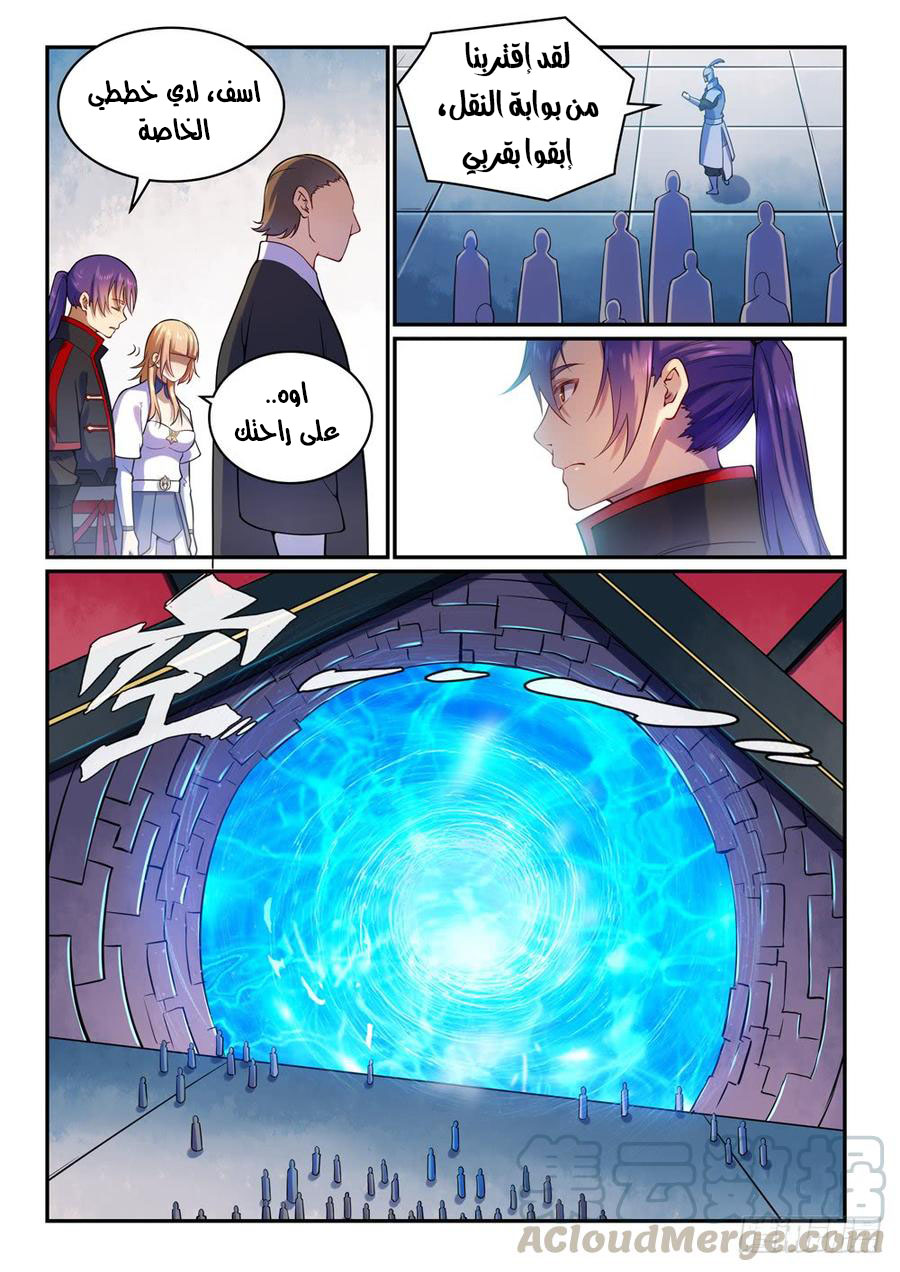 image of episode