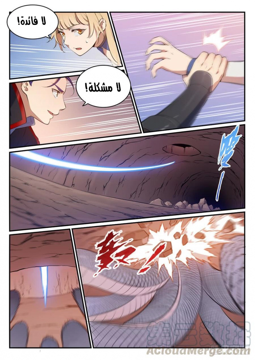 image of episode