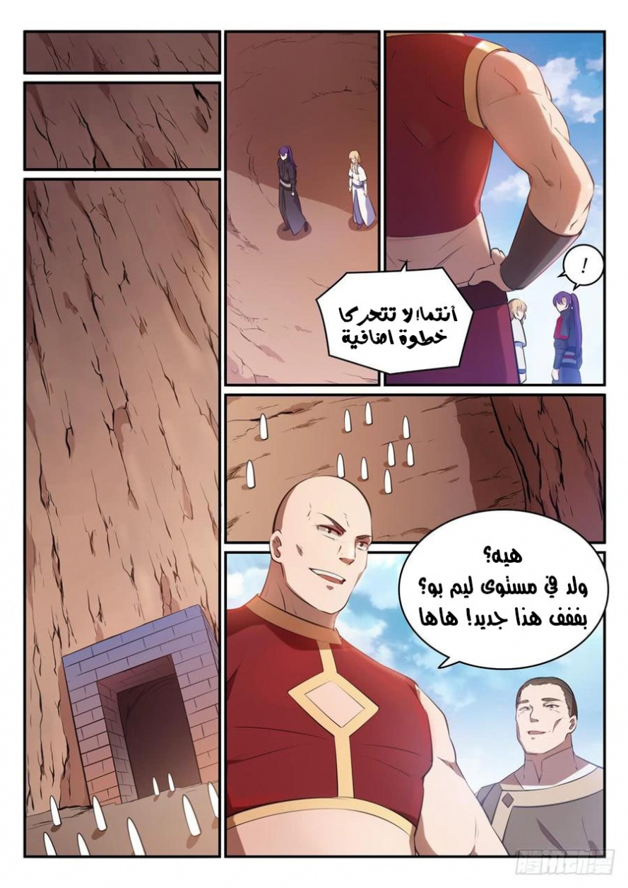 image of episode