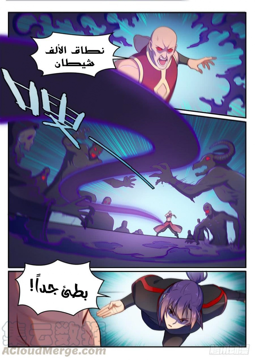 image of episode