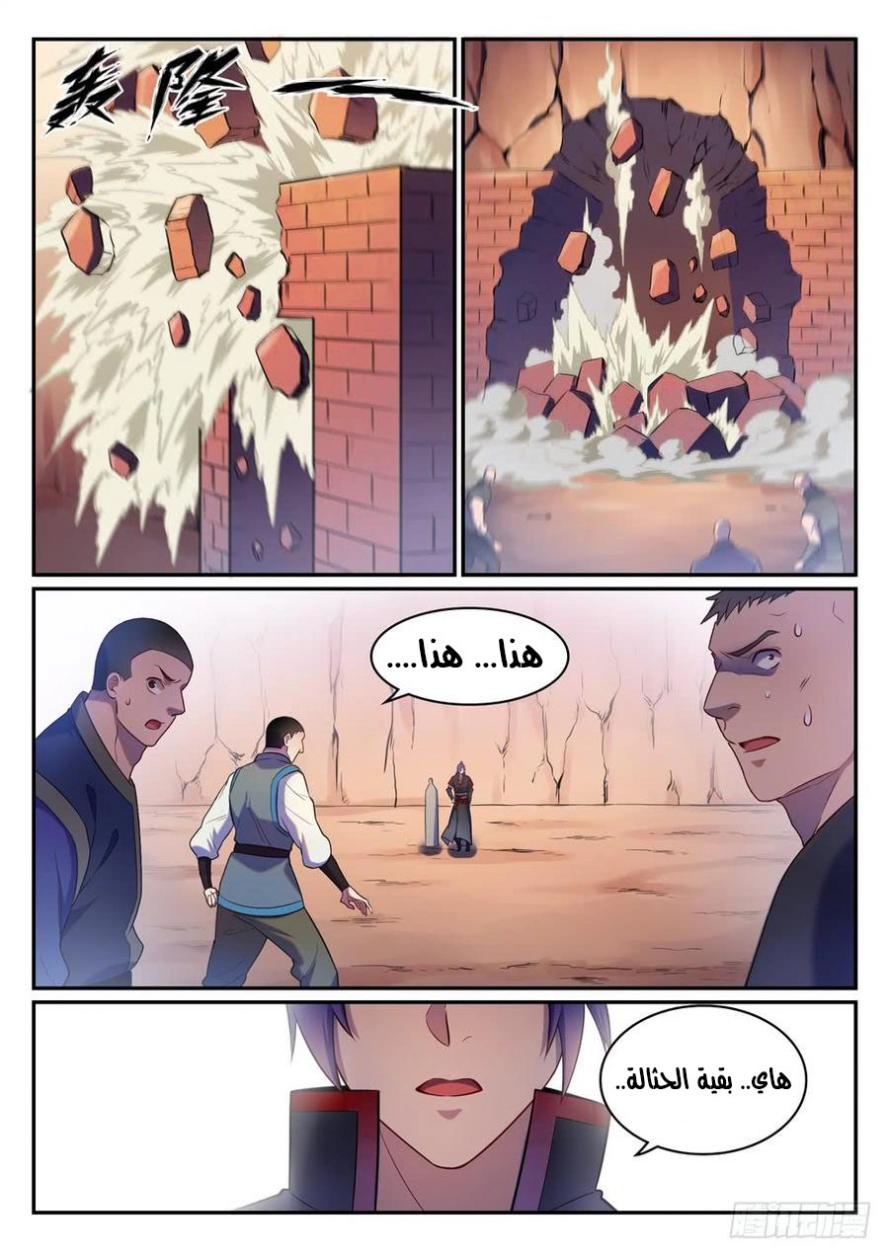 image of episode
