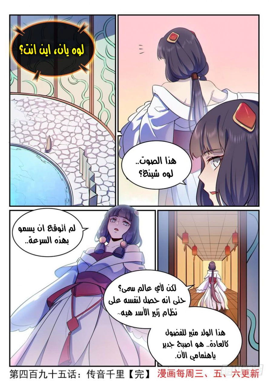 image of episode