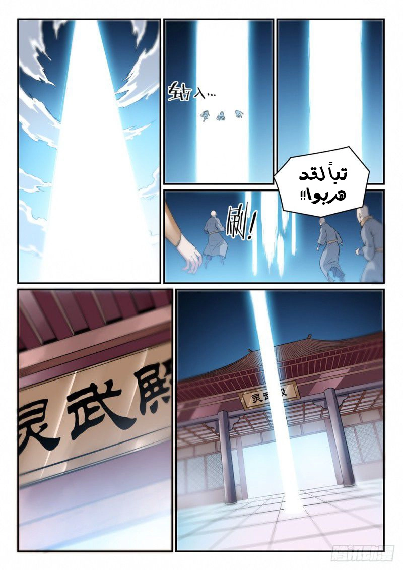 image of episode