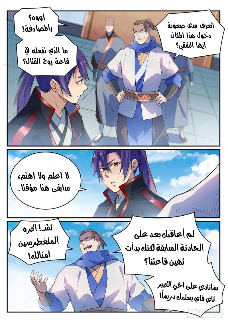 image of episode