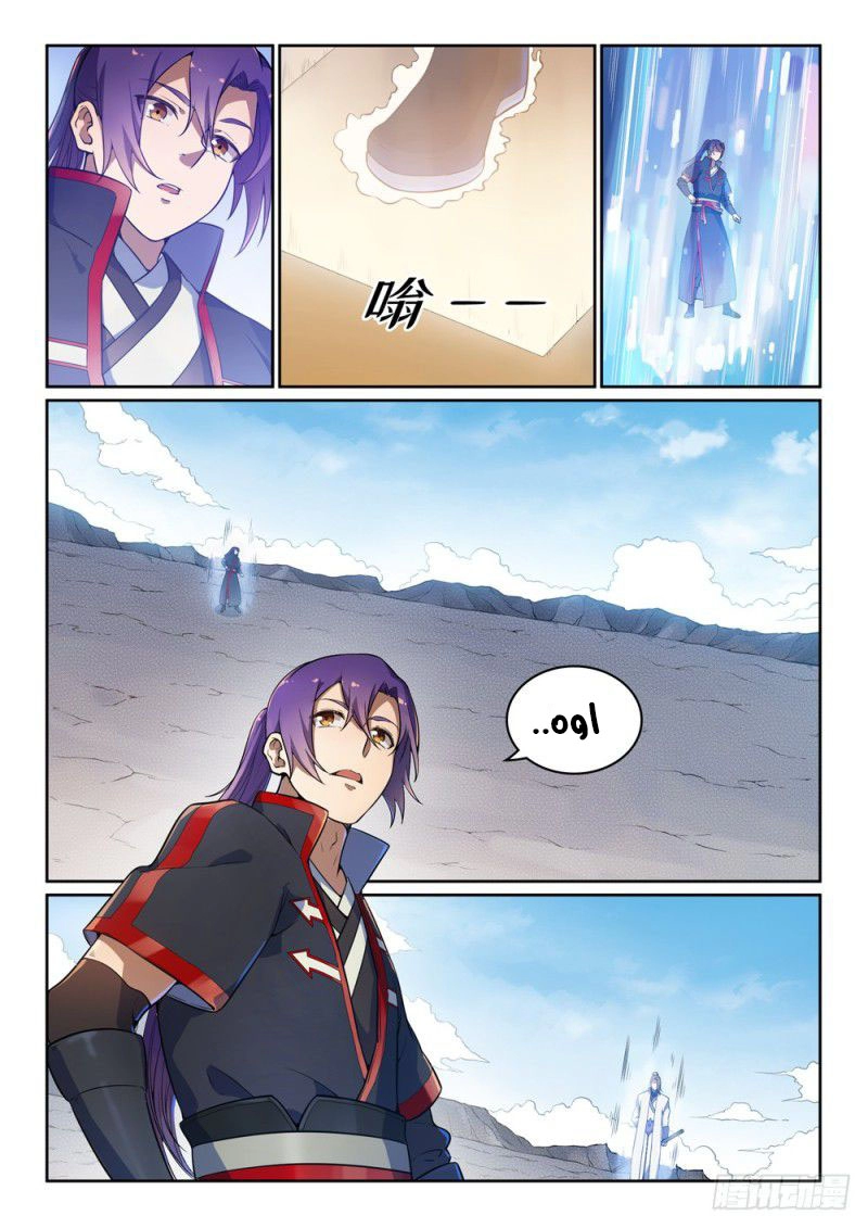 image of episode