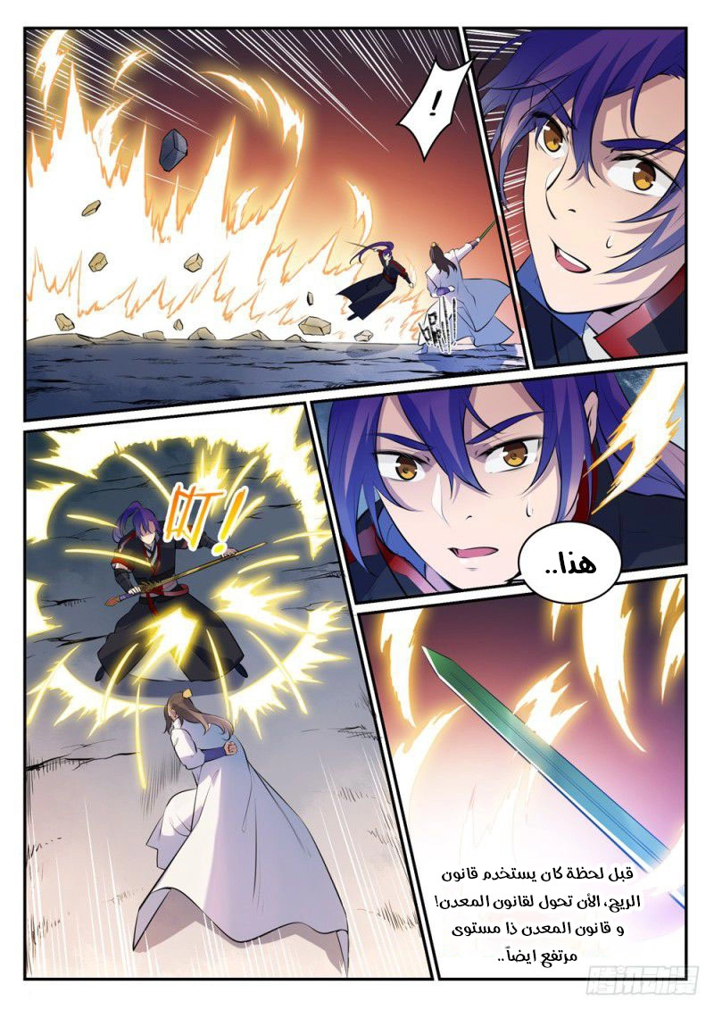 image of episode