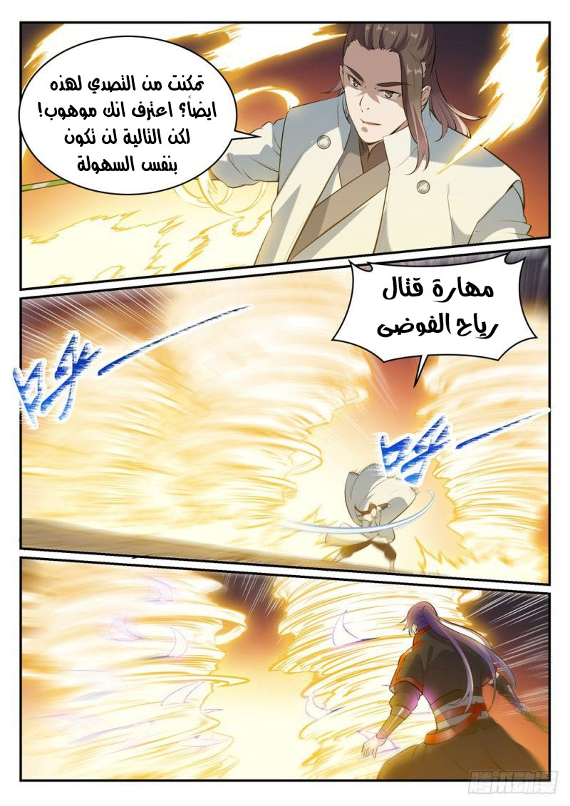 image of episode