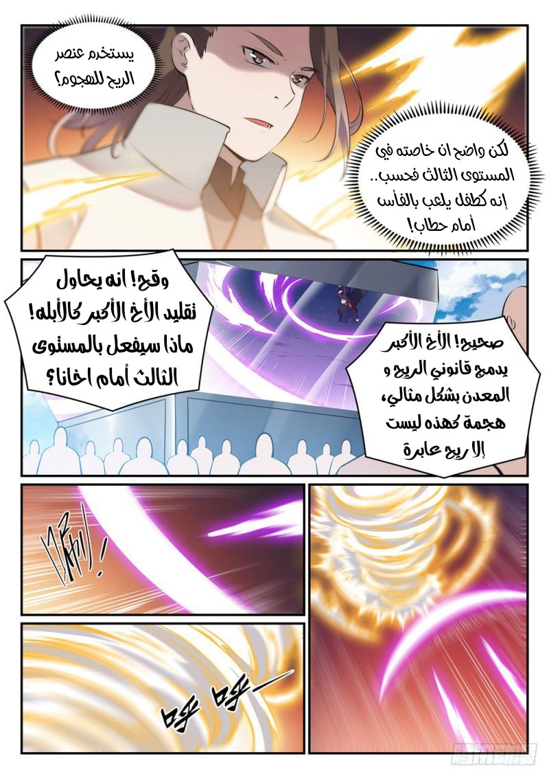image of episode