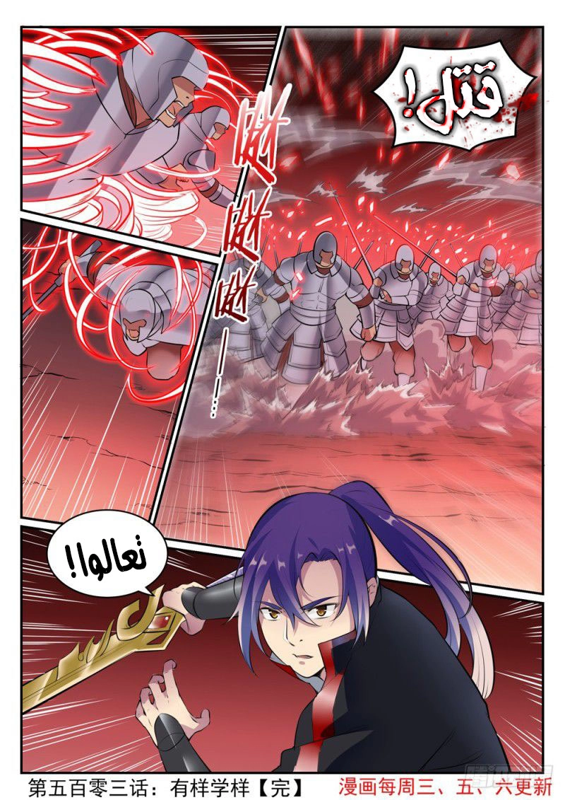 image of episode