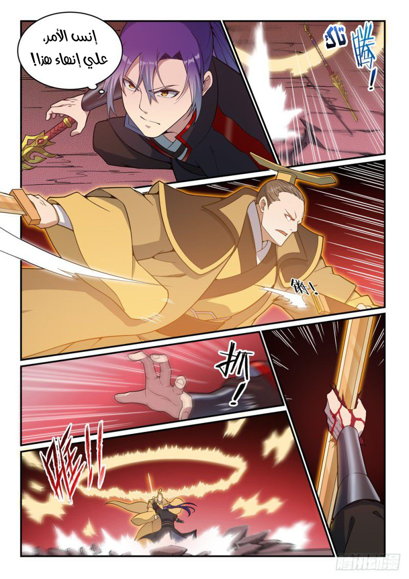 image of episode