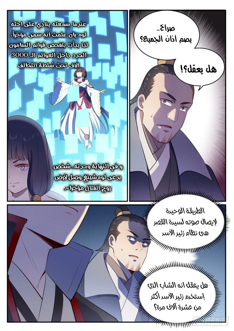 image of episode