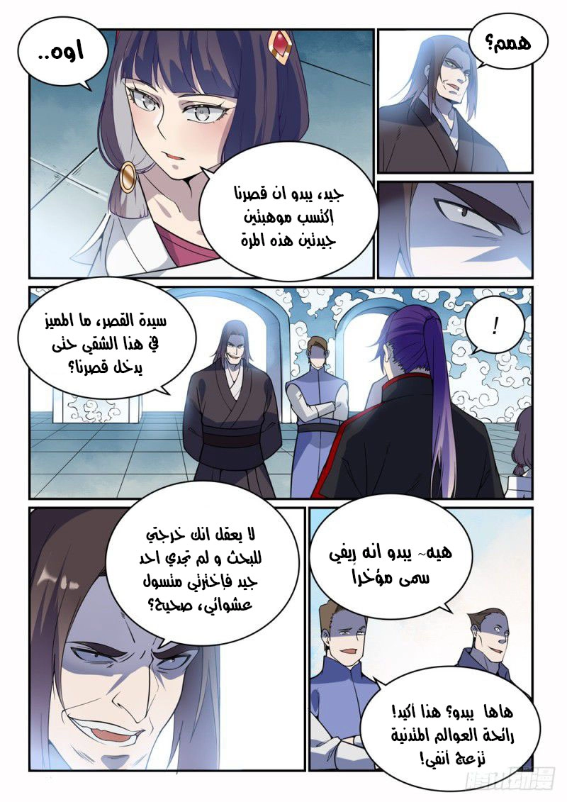 image of episode