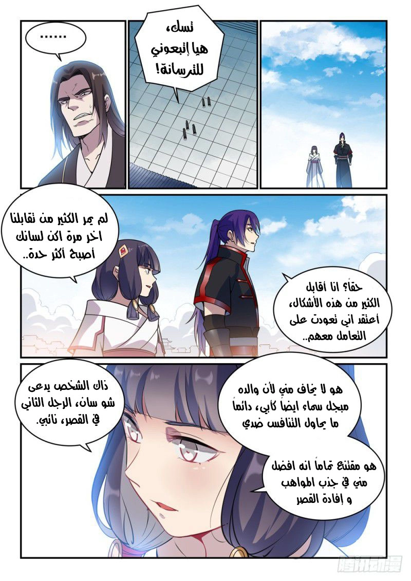 image of episode