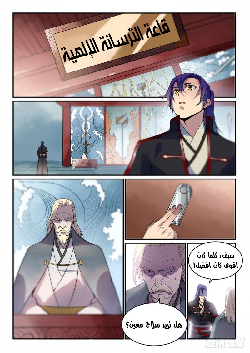 image of episode