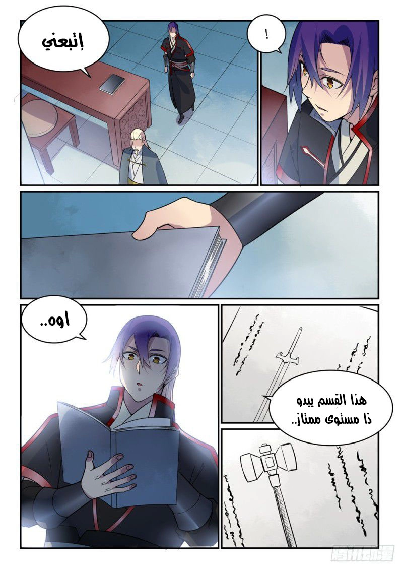 image of episode