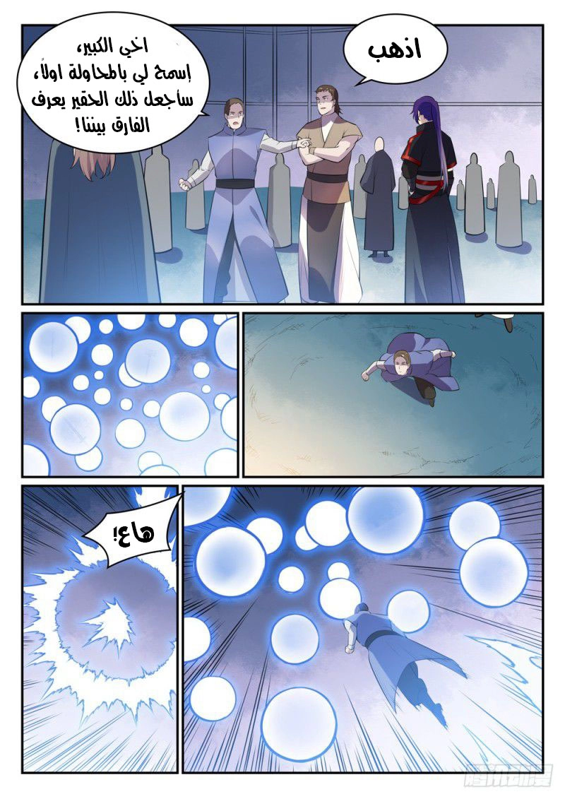 image of episode