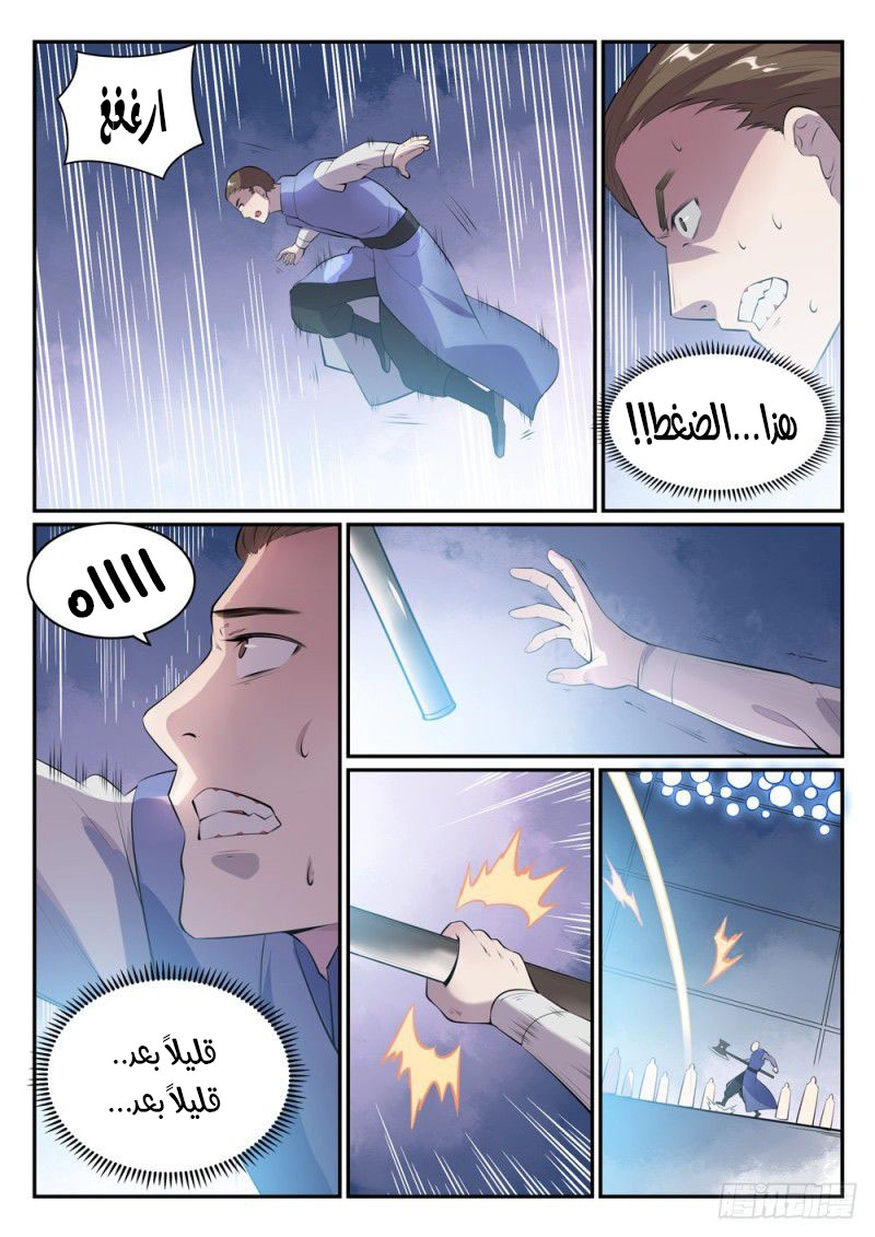 image of episode