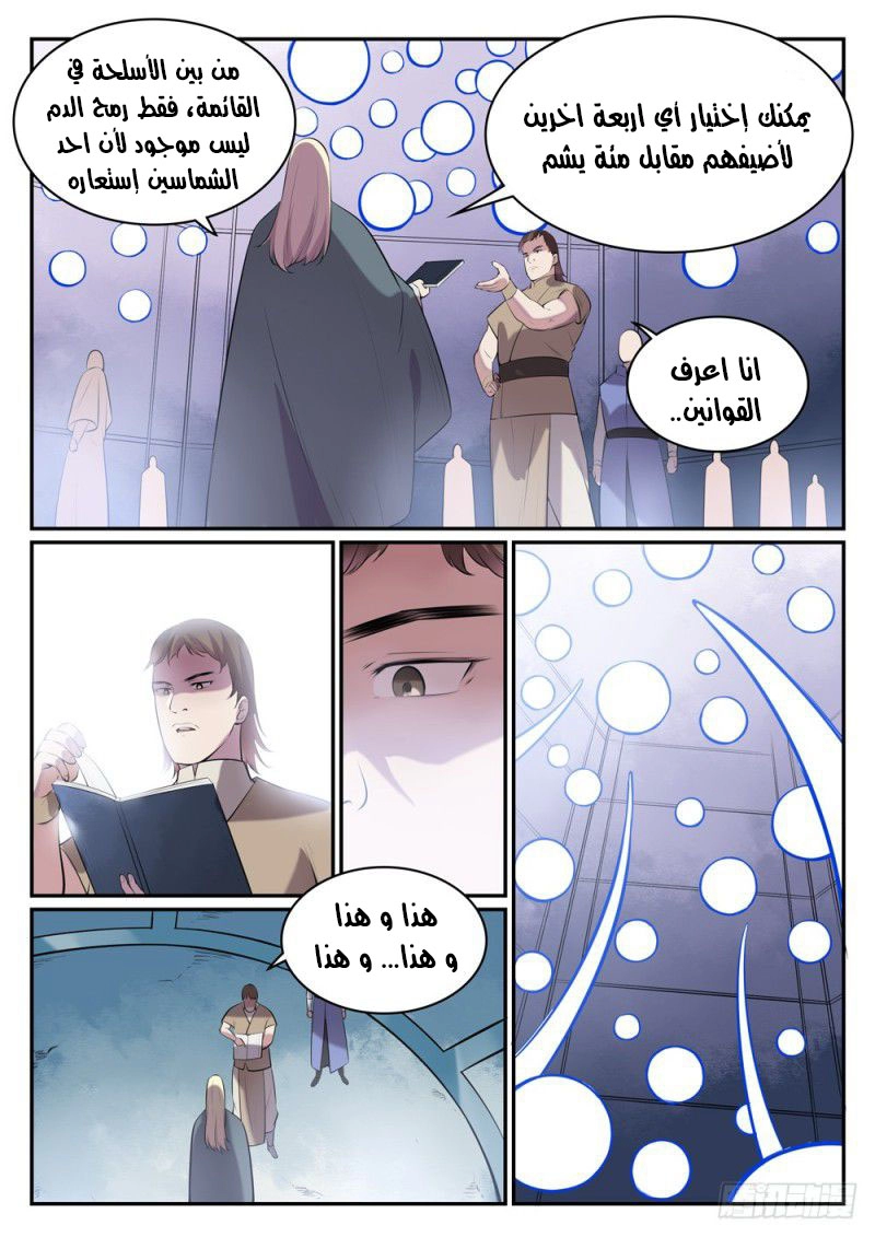 image of episode