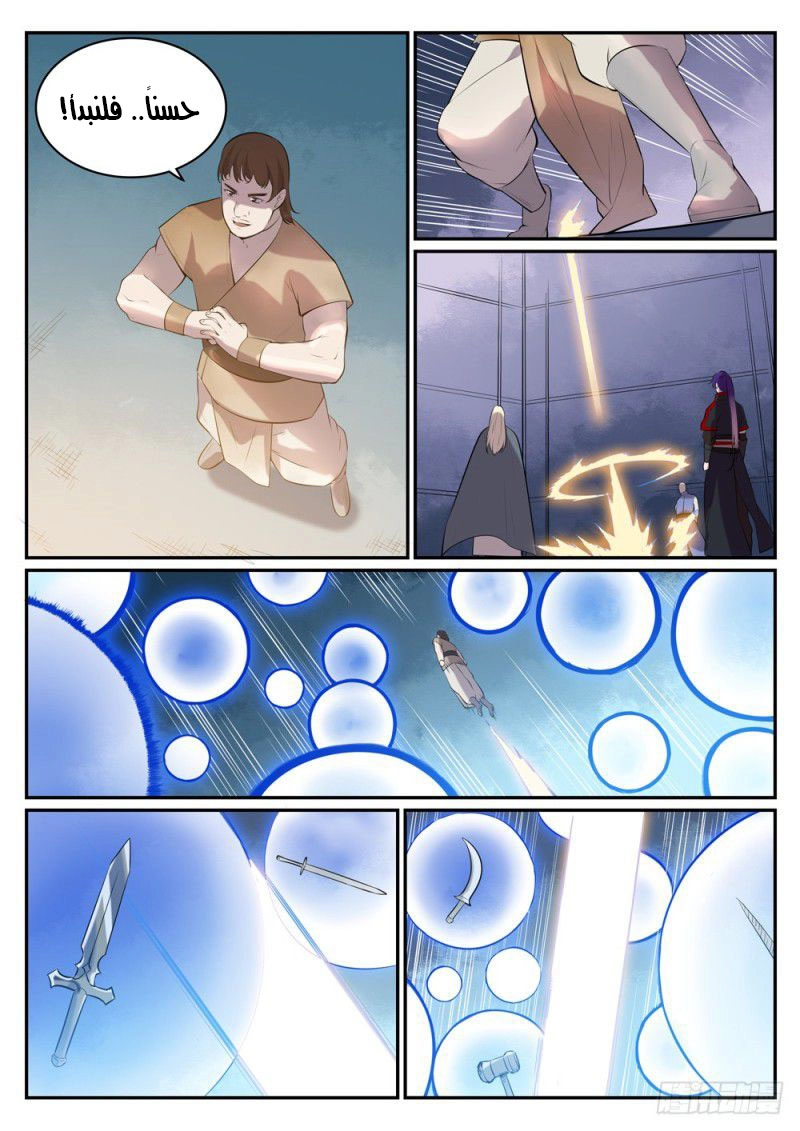 image of episode