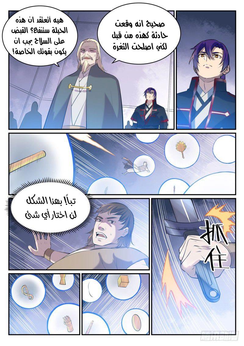 image of episode