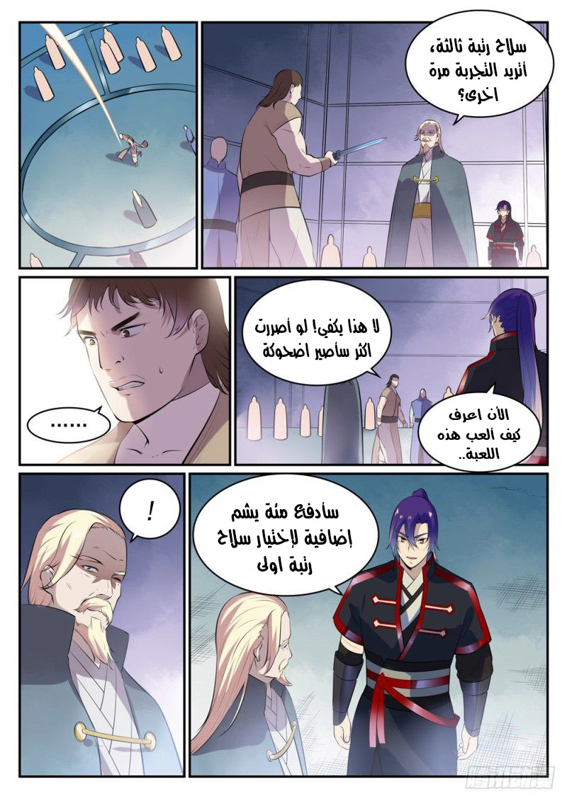 image of episode