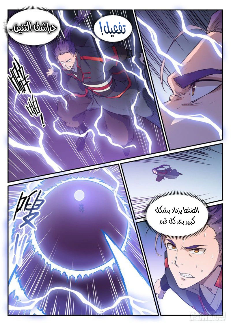 image of episode