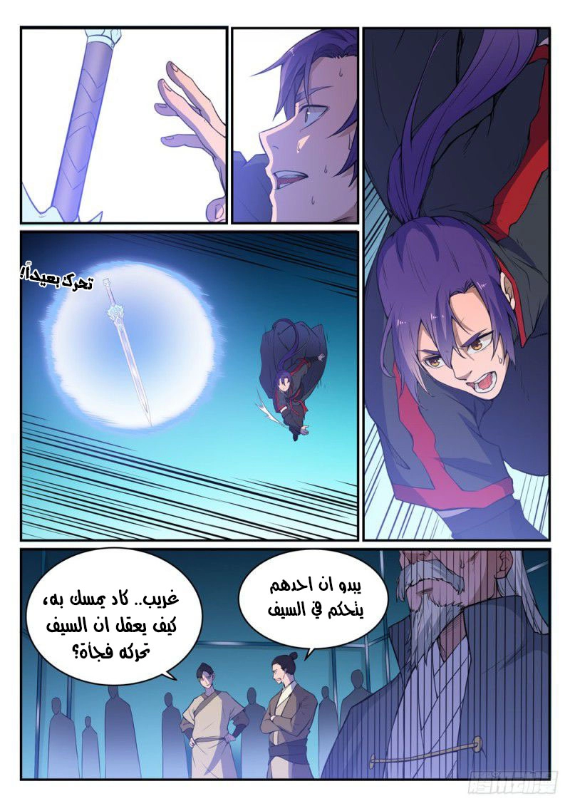 image of episode