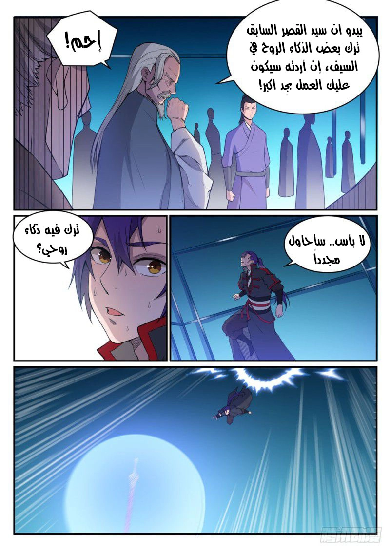 image of episode