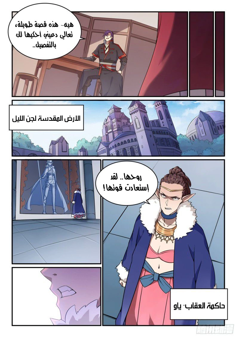 image of episode