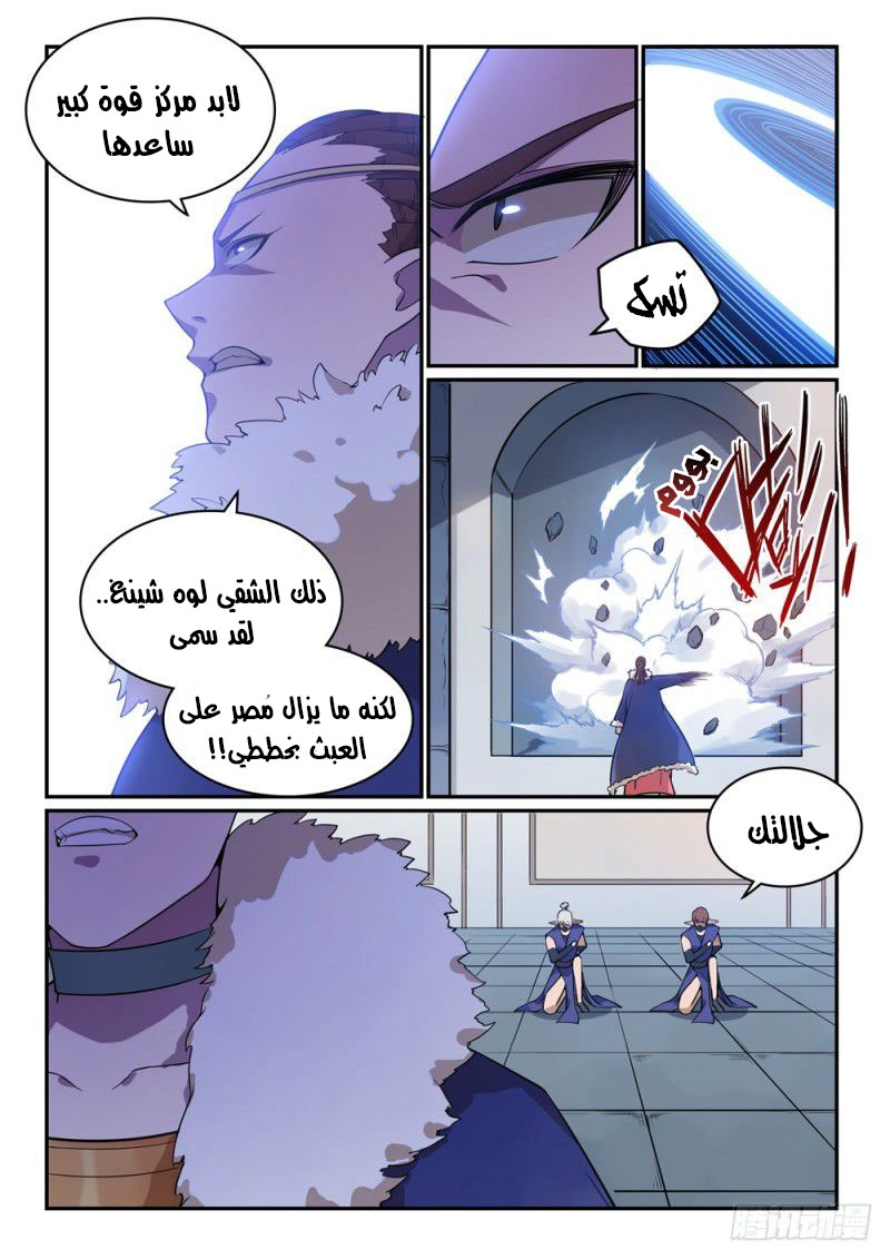 image of episode