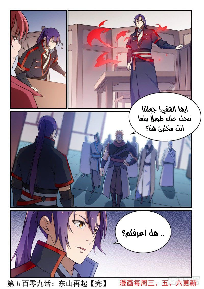 image of episode