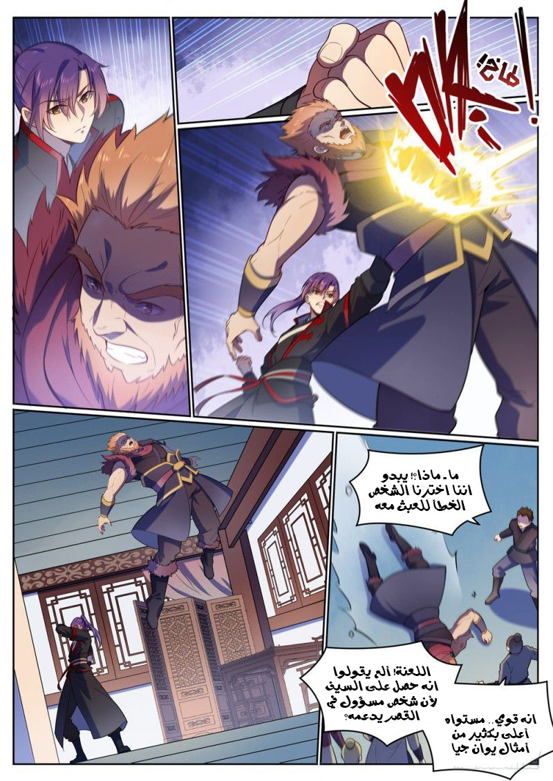 image of episode