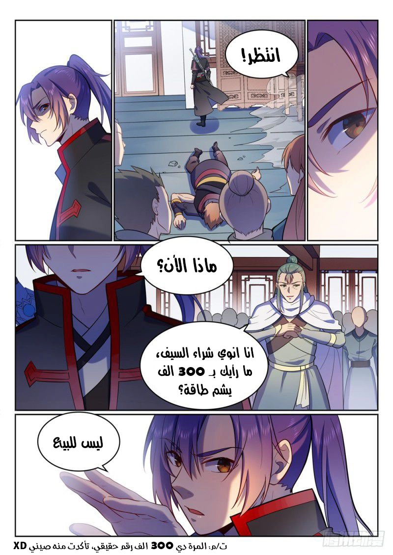 image of episode
