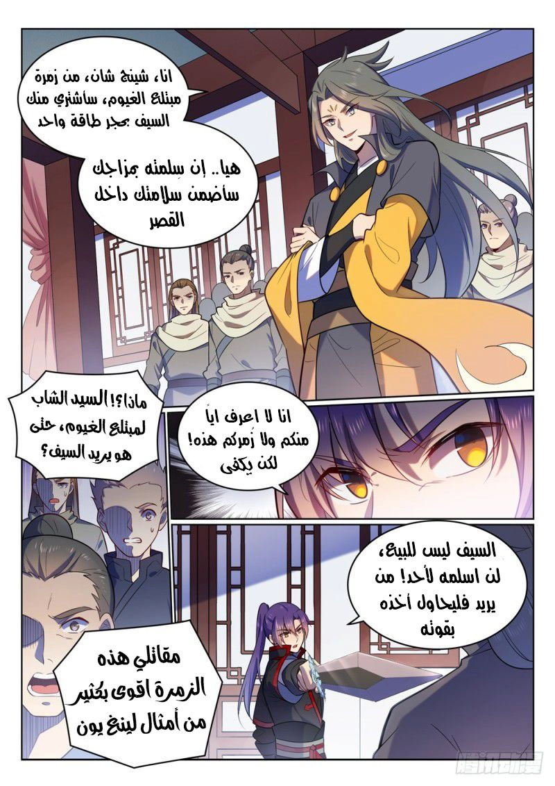image of episode