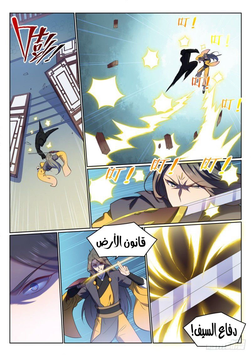 image of episode