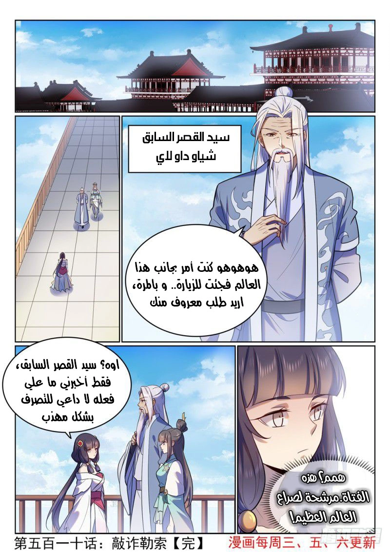 image of episode