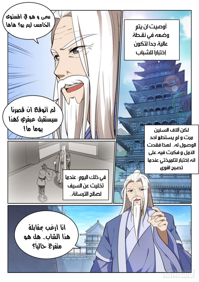 image of episode