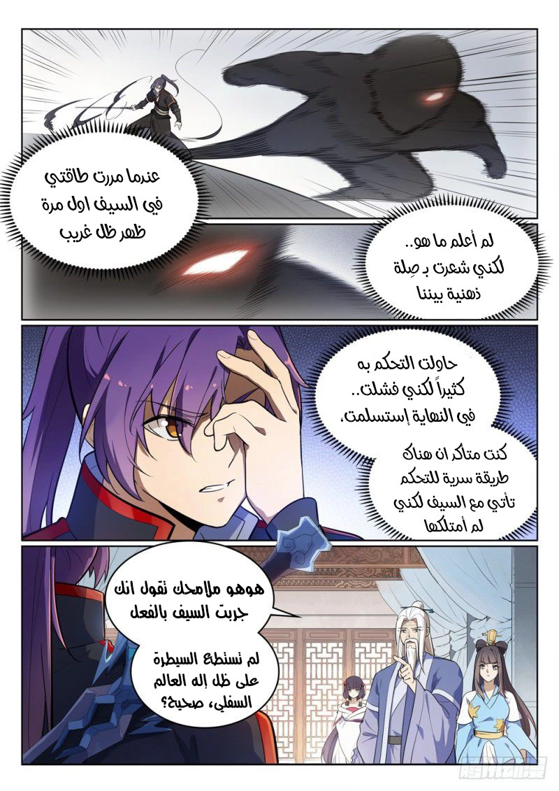 image of episode