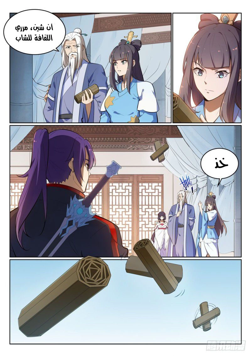 image of episode