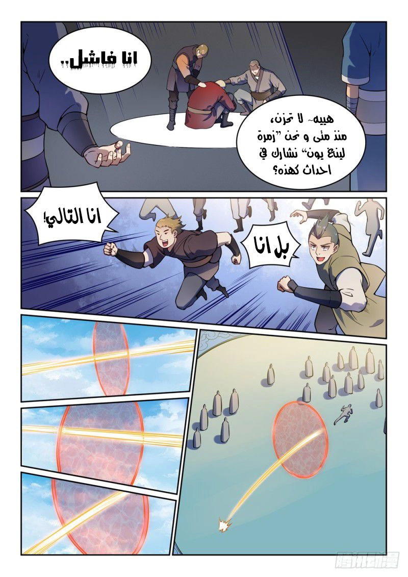 image of episode