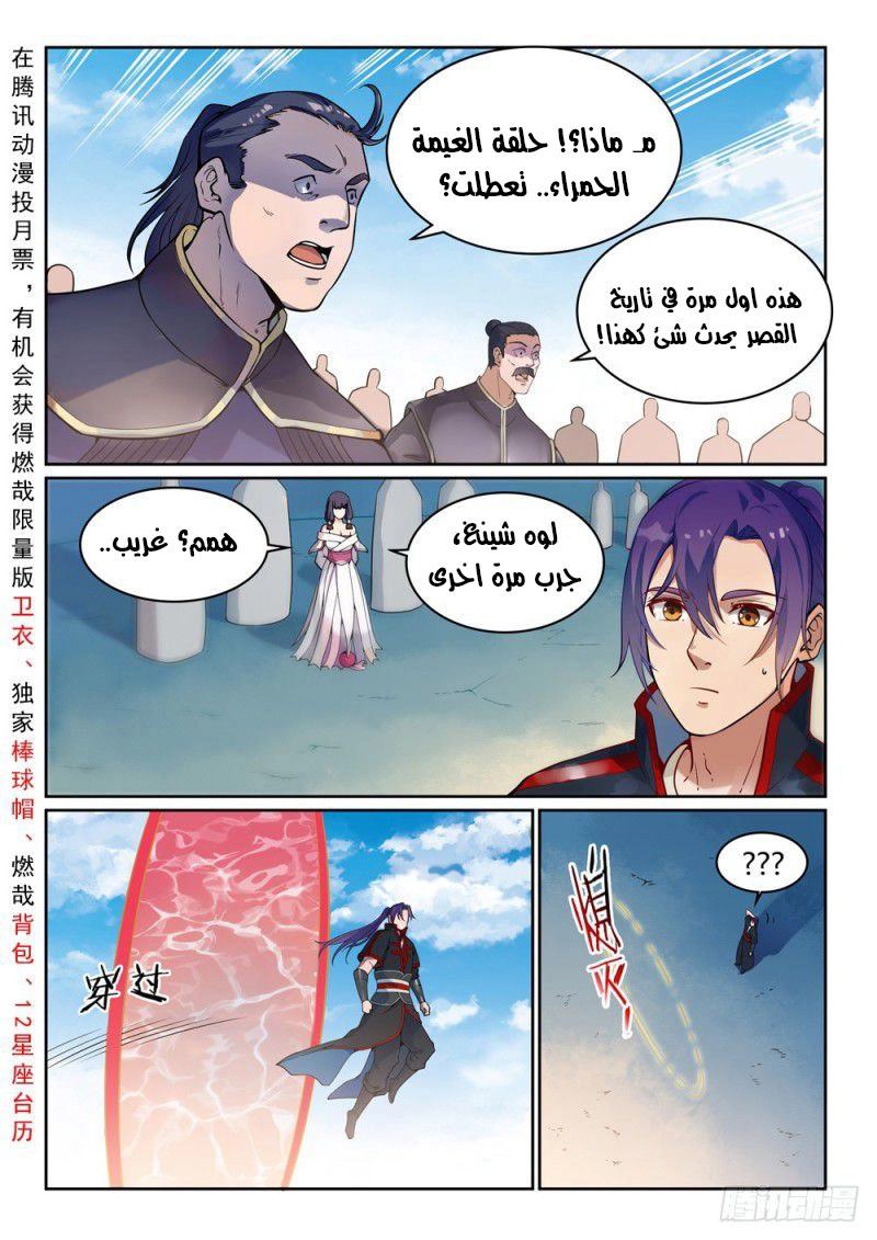 image of episode