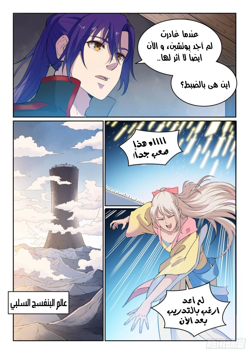image of episode