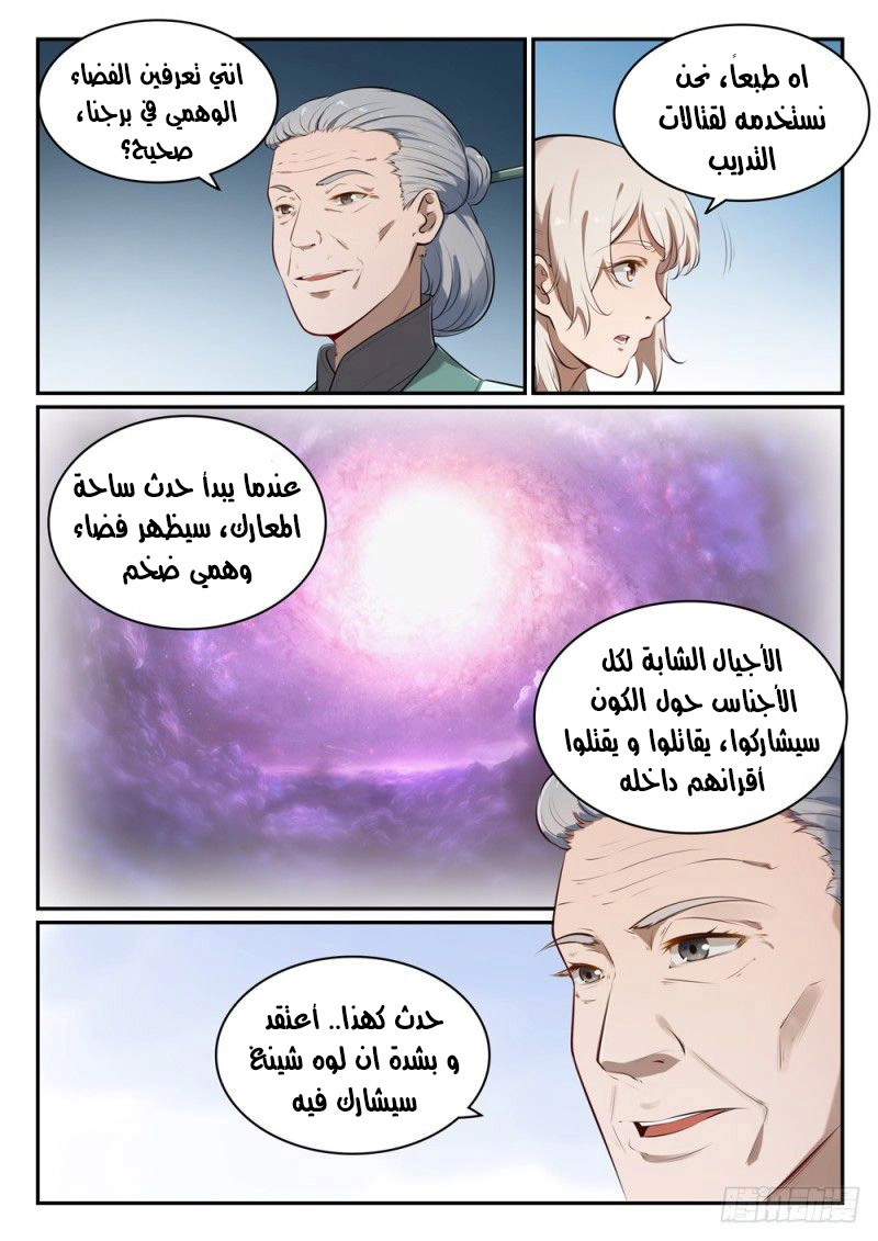 image of episode