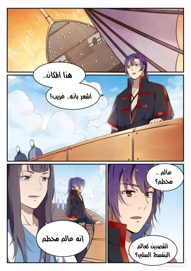 image of episode