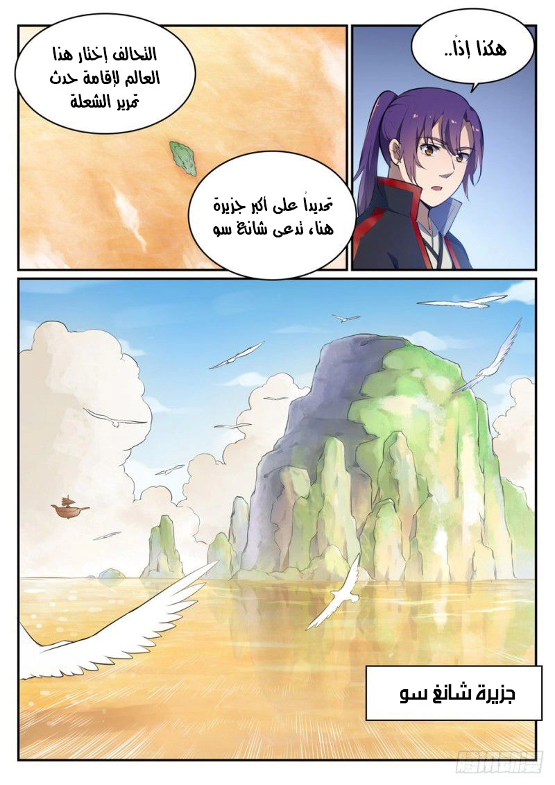 image of episode
