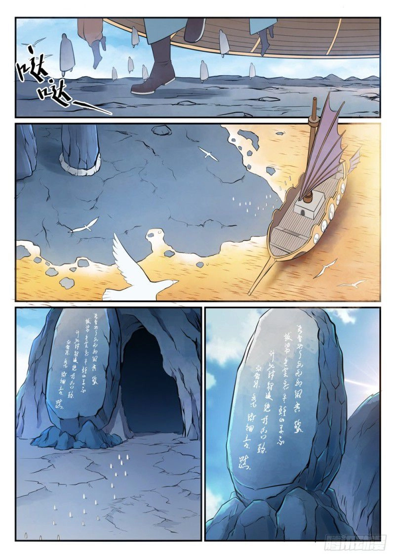 image of episode
