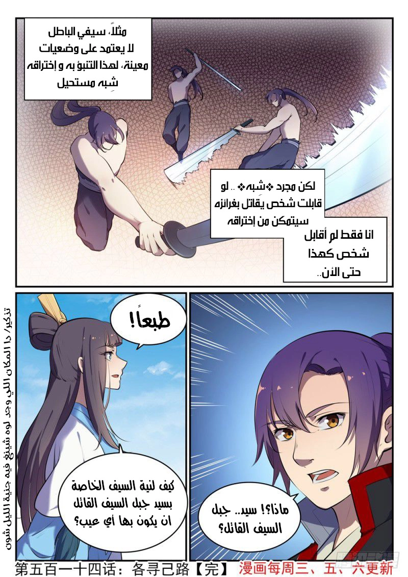 image of episode