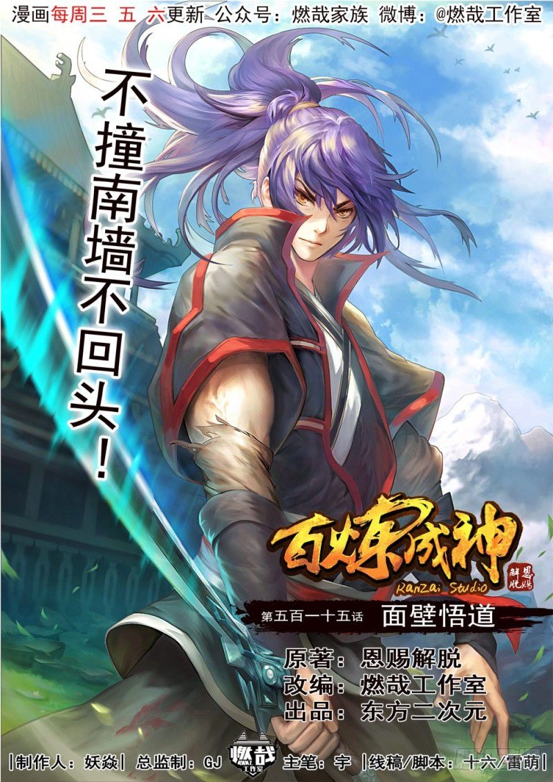 image of episode