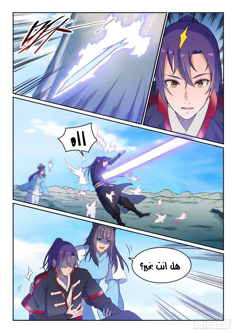 image of episode